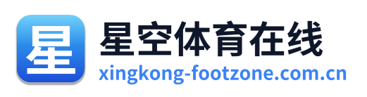星空体育在线